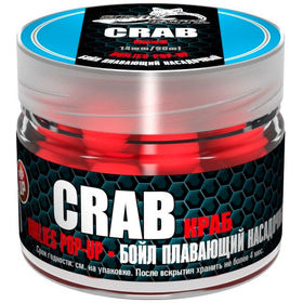 Бойлы плавающие Sonik Baits Pop-Up 14мм 90мл CRAB