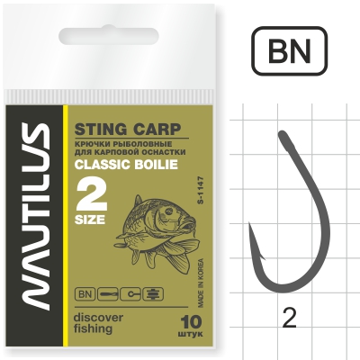 Крючок Одинарный Nautilus Sting Carp Classic Boilie S-1147BN №2 10шт