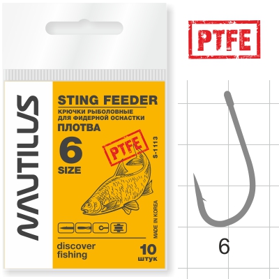 Крючок Одинарный Nautilus Sting Feeder Фидер/плотва S-1113PTFE №6 10шт