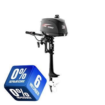 Лодочный мотор Hidea HD3FHS (2т, S нога)