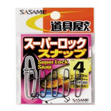 Застежка с вертлюгом Sasame Super lock set №4x3