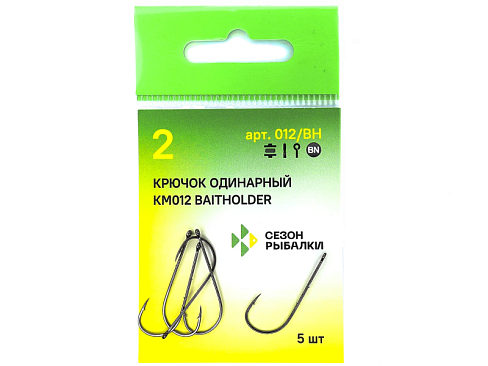 Крючок Одинарный Fish Crystal KM012 Baitholder №2 5шт