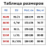 Куртка Aquatic КД-02Ф (46-48, мембрана:10000/10000, цвет falcon)