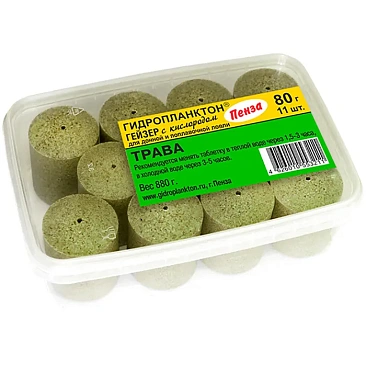 Технопланктон Гидропланктон Гейзер 80г, 11шт #Трава