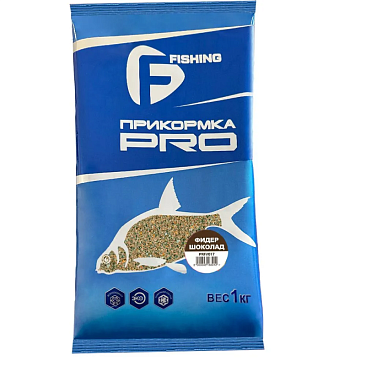 Прикормка F-Fishing PRO 1кг #Фидер шоколад