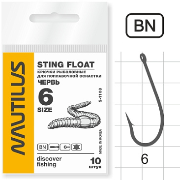 Крючок Одинарный Nautilus Sting Float Червь S-1108BN №6 10шт
