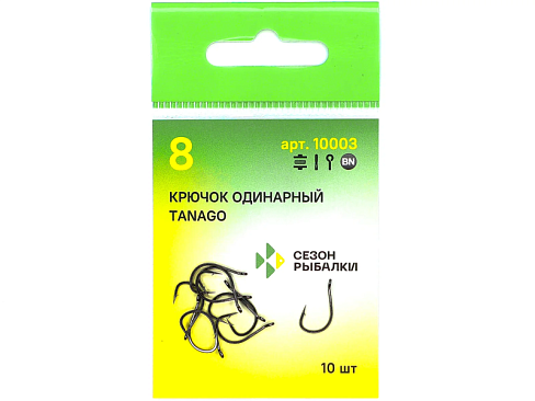 Крючок Одинарный Fish Crystal Tanago №8 10шт