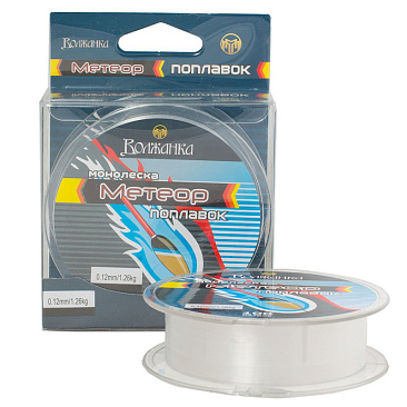 Монофильная леска Волжанка Метеор Поплавок 100м 0,12мм