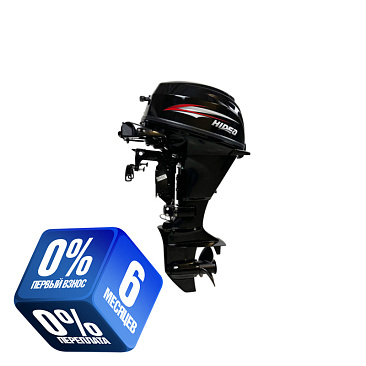 Лодочный мотор Hidea HDBF9,9FES PRO (4т, 20л.с. Карбюратор, Дистаниця, Электро стартер, S нога)